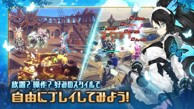 デミアンサガ
