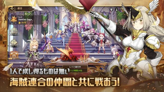 デミアンサガ