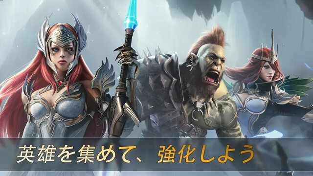 Raid: Shadow Legends