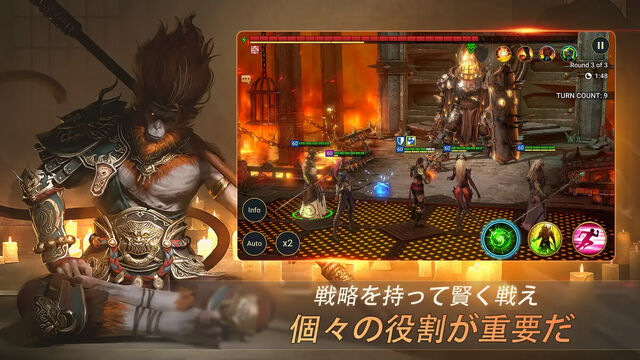 Raid: Shadow Legends