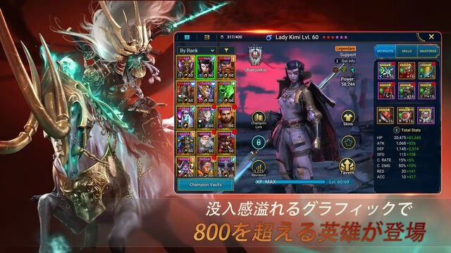 Raid: Shadow Legends
