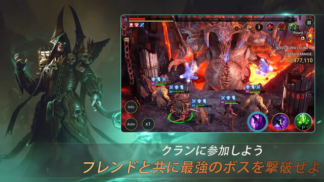 Raid: Shadow Legends
