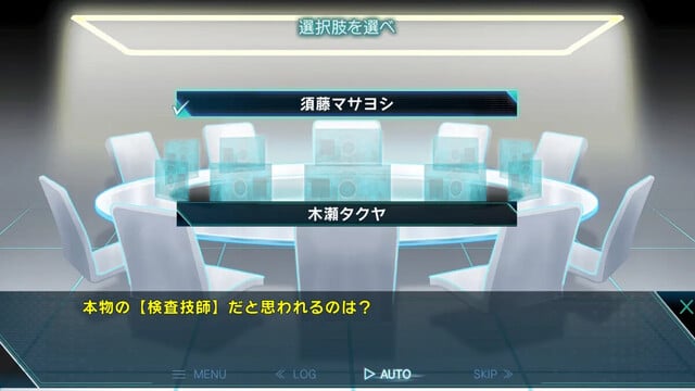 カテゴリーI ～死線上のサバイバー～
