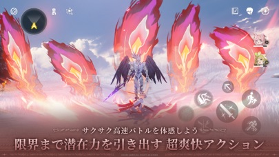 鳴潮