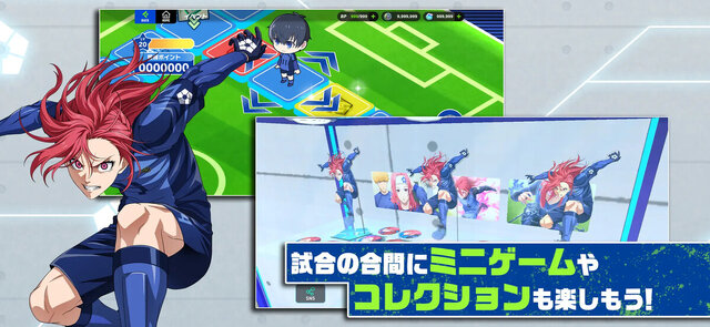 ブルーロック BLAZE BATTLE