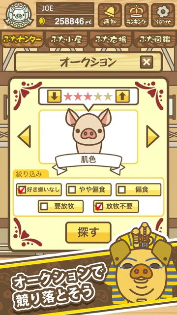 ようとん場MIX