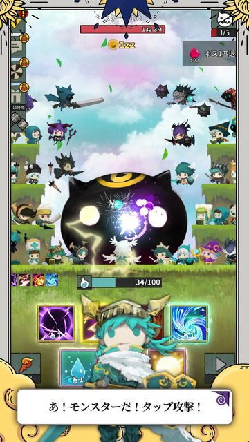 Tap Dragon:リトル騎士ルナ
