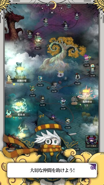 Tap Dragon:リトル騎士ルナ