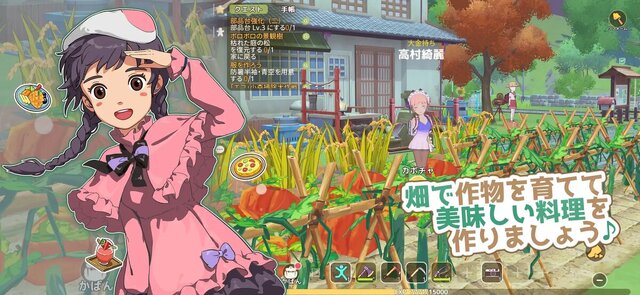 森びより - のんびり田舎暮らし