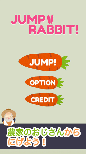 JUMP RABBIT
