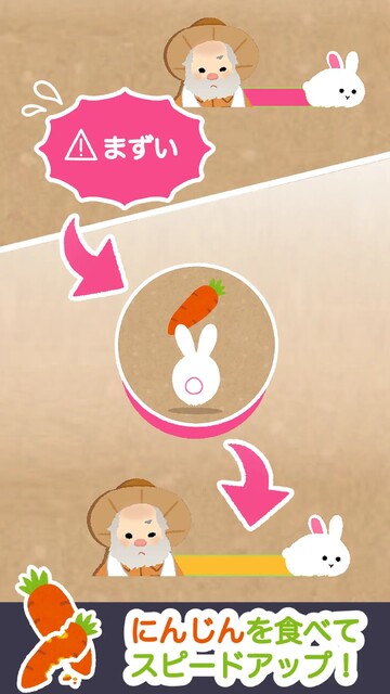 JUMP RABBIT