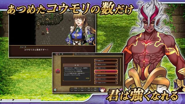 グレイアランの吸血騎士