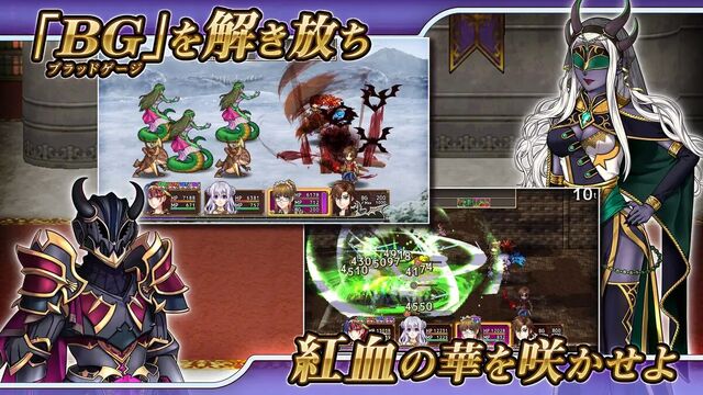 グレイアランの吸血騎士