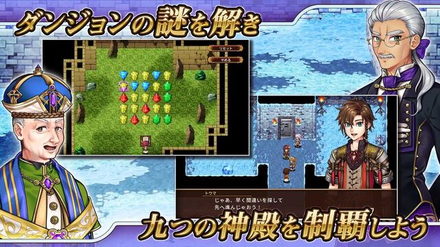 グレイアランの吸血騎士