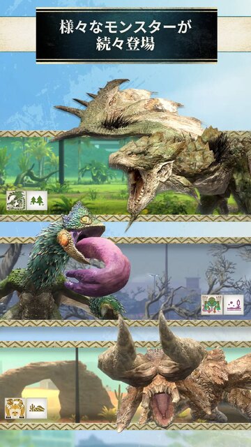 モンスターハンターNow