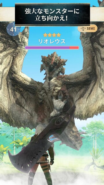 モンスターハンターNow