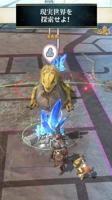 モンスターハンターNow