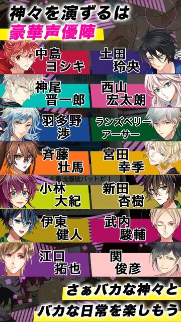 干支かれ ～Dead or 性格イケメン～