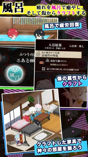 干支かれ ～Dead or 性格イケメン～