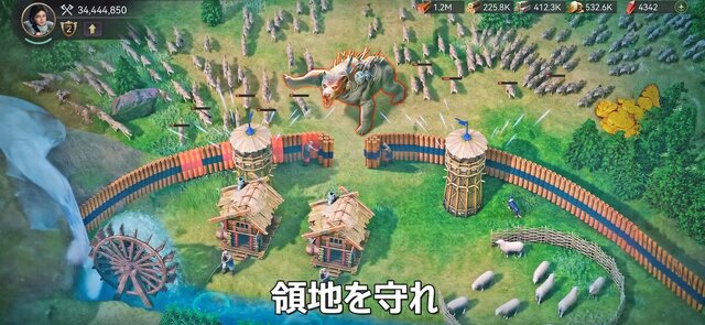 ヴァイキングライズ