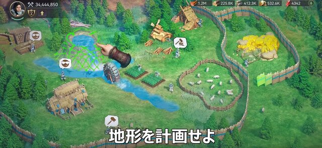 ヴァイキングライズ