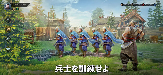 ヴァイキングライズ