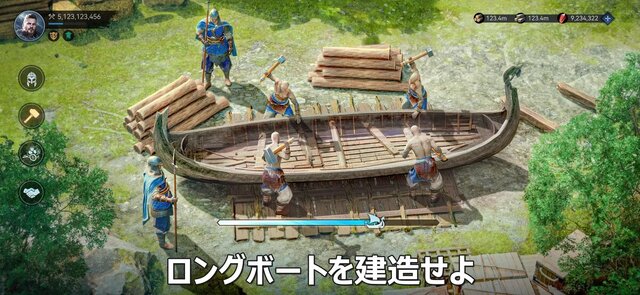 ヴァイキングライズ