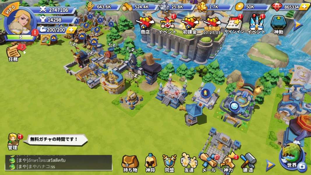 Era of Gods Onlineの画像