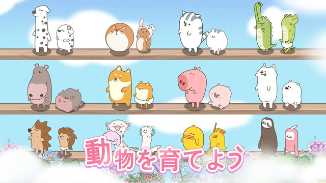ドリーミーランド