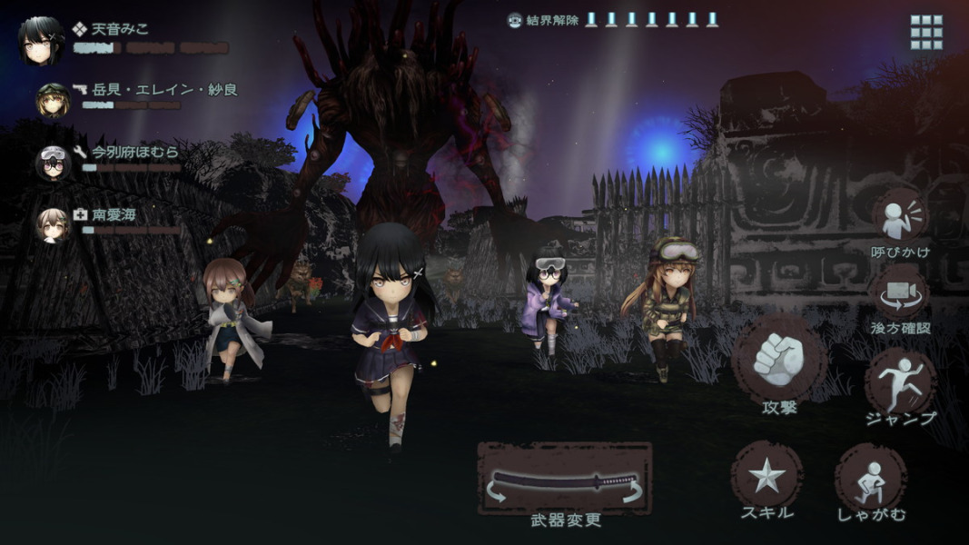 かみながしじま ~輪廻の巫女~のゲーム画像・スクリーンショット