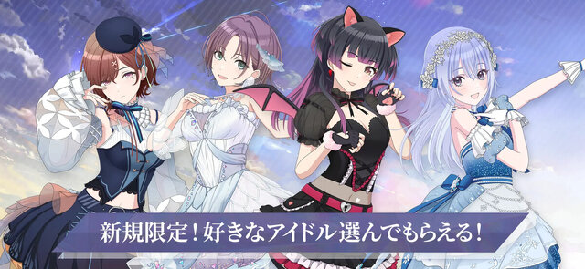 アイドルマスター シャイニーカラーズ Song for Prism