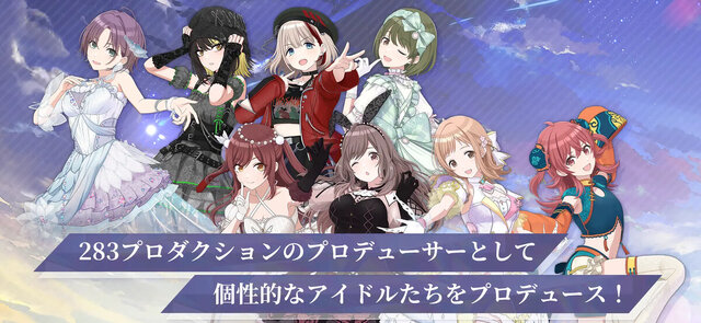 アイドルマスター シャイニーカラーズ Song for Prism