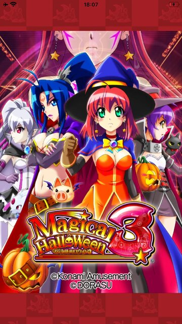 パチスロ マジカルハロウィン3