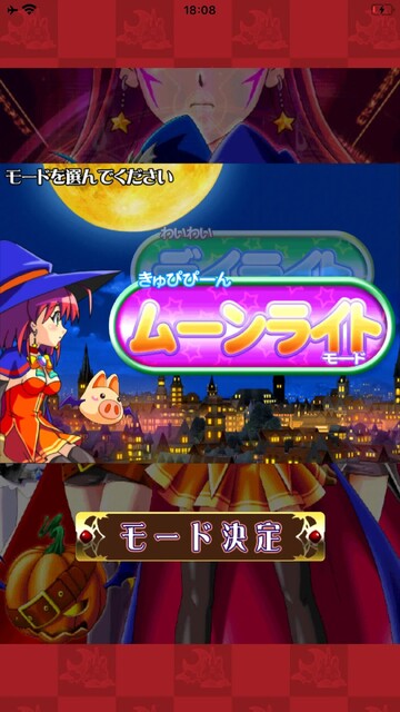 パチスロ マジカルハロウィン3