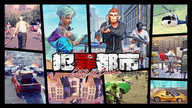 犯罪都市 City of Crime