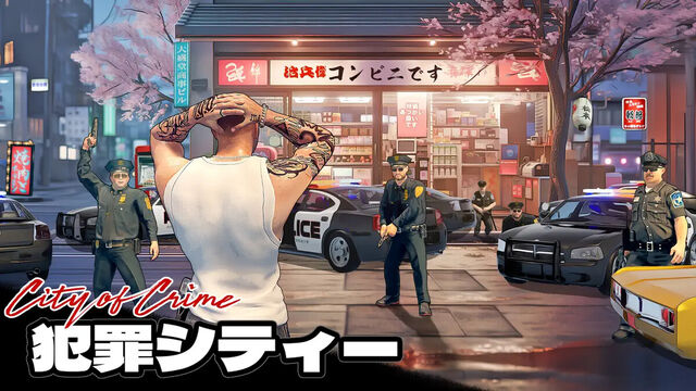 犯罪都市 City of Crime