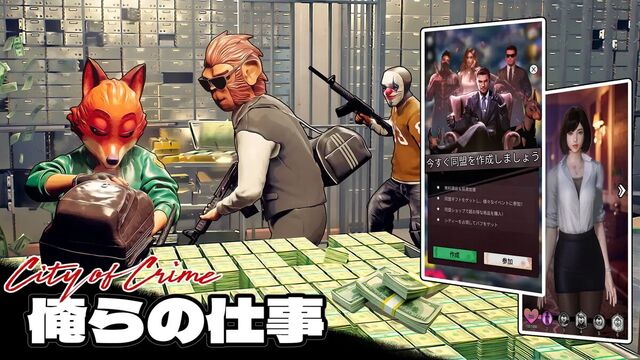犯罪都市 City of Crime