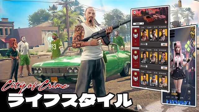 犯罪都市 City of Crime