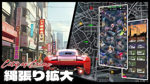 犯罪都市 City of Crime