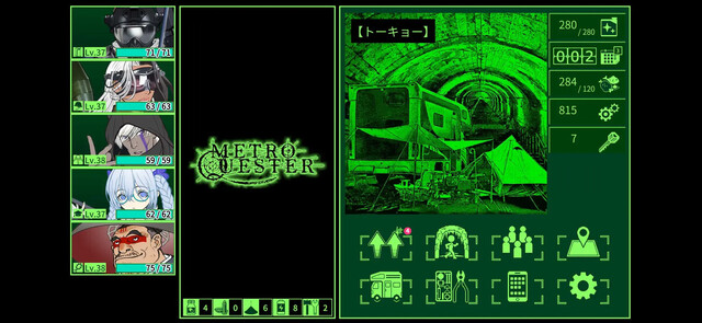 QUESTER