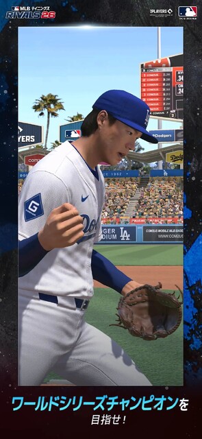 MLB RIVALS