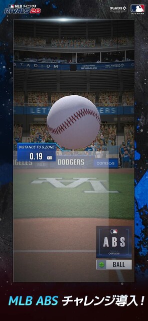 MLB RIVALS