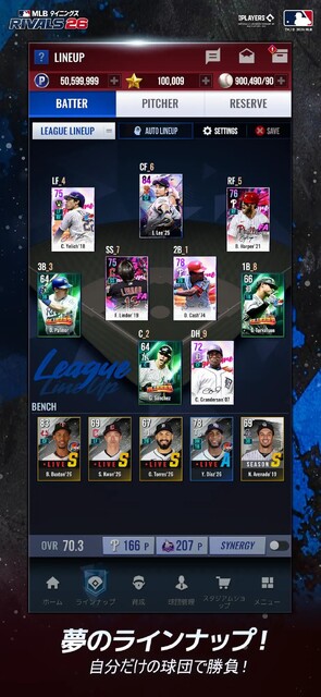 MLB RIVALS