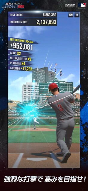 MLB RIVALS