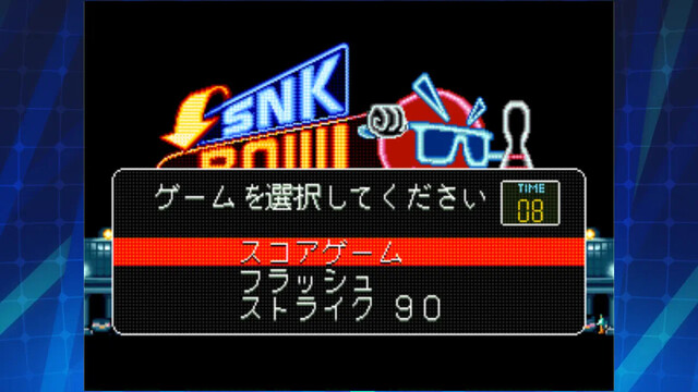 リーグボウリング