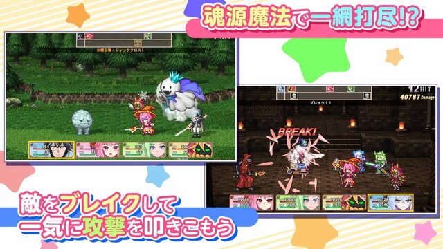 ようこそアルカナアカデミーへ！