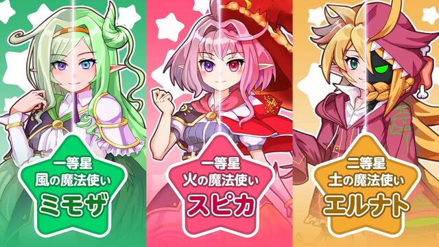 ようこそアルカナアカデミーへ！