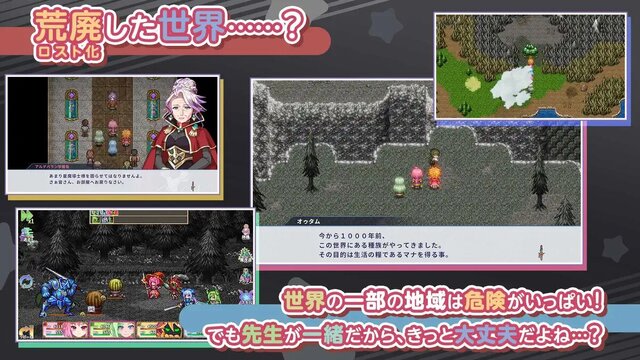 ようこそアルカナアカデミーへ！