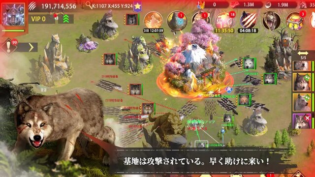 ウルフゲーム:ザ・ワイルド・キングダム