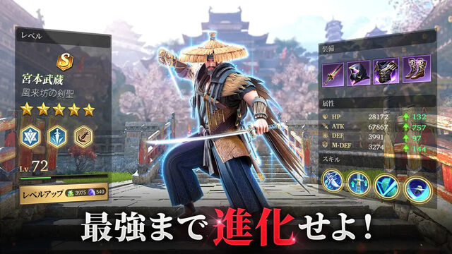 Among Gods: 英雄アリーナ